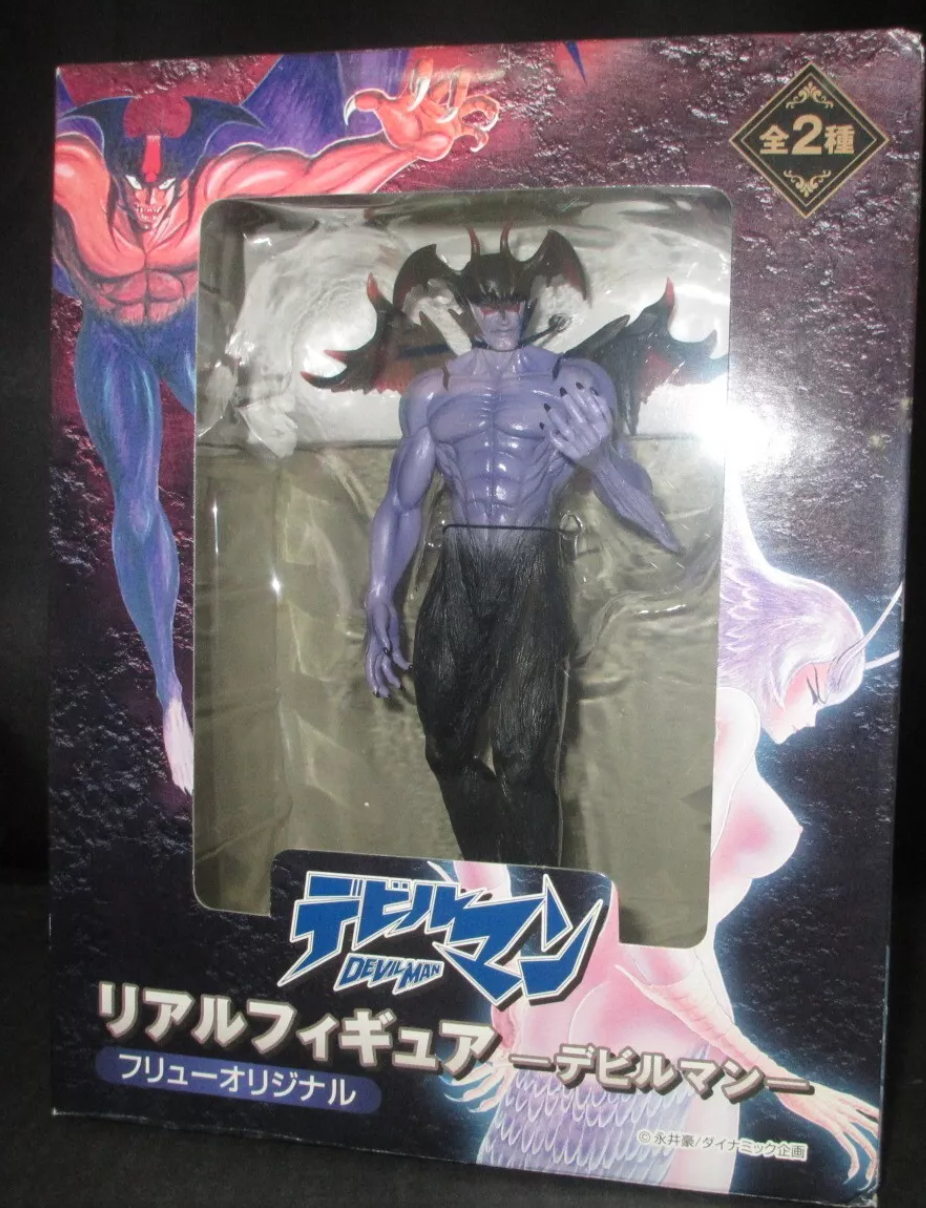 Furyu Devilman Go Nagai Original Real 8" Trading Figure