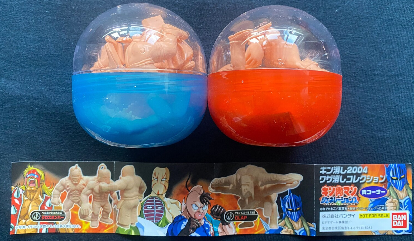 Bandai 2004 Kinnikuman Gashapon Kinkeshi Not for Sale 9 Trading Collection Figure Set