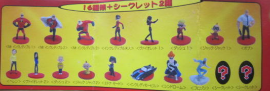 Run'A Disney Pixar Mr. The Incredibles 16 Mini Trading Figure Set