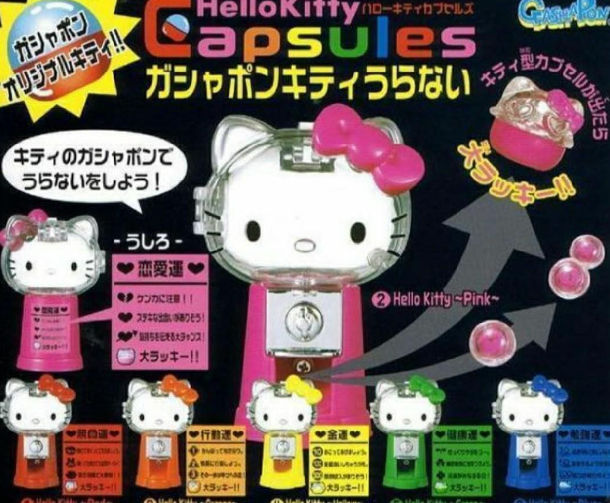Bandai 2006 Sanrio Hello Kitty Gashapon Capsules Mini Vending Machine 6 Mascot Strap Collection Figure Set