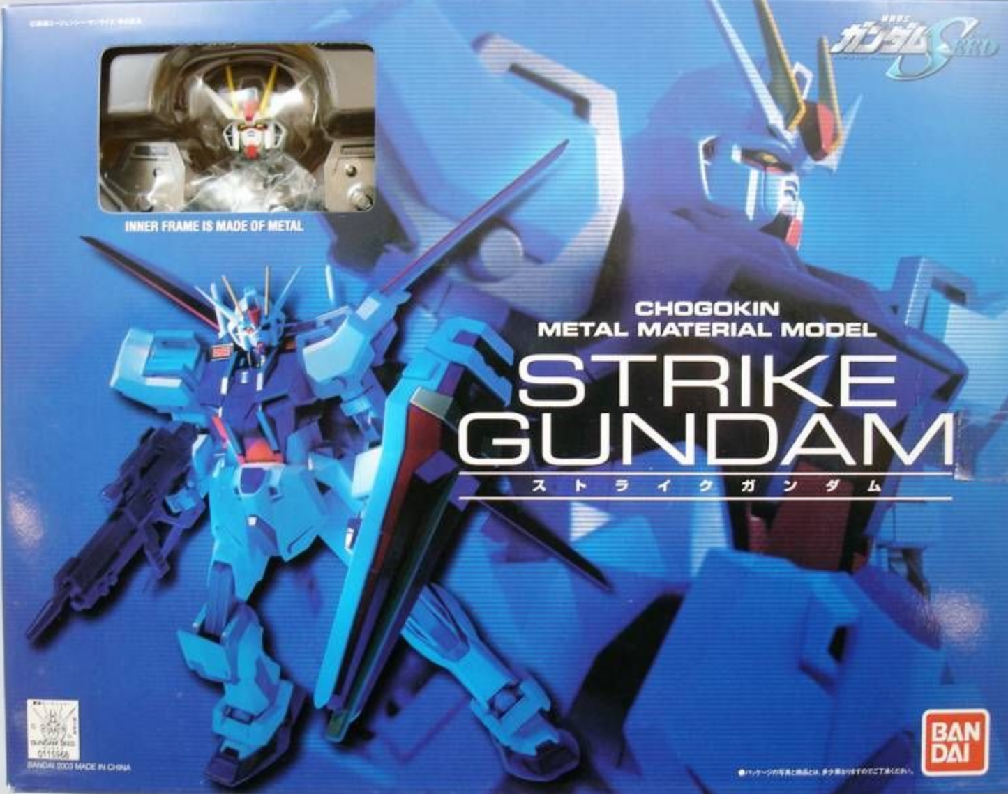 Bandai Chogokin Mobile Suit Gundam Seed Destiny Metal Material Model Strike Gundam Action Figure