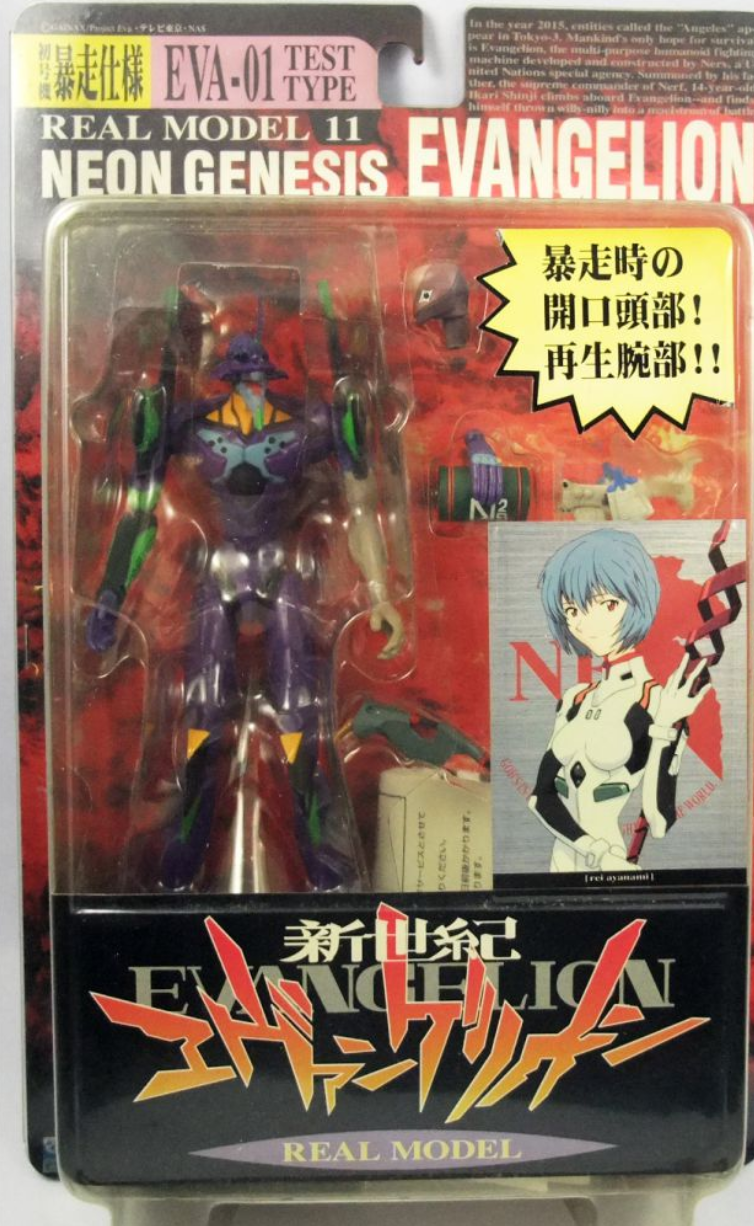 Sega Neon Genesis Evangelion Real Model 11 EVA-01 Test Type Action Figure