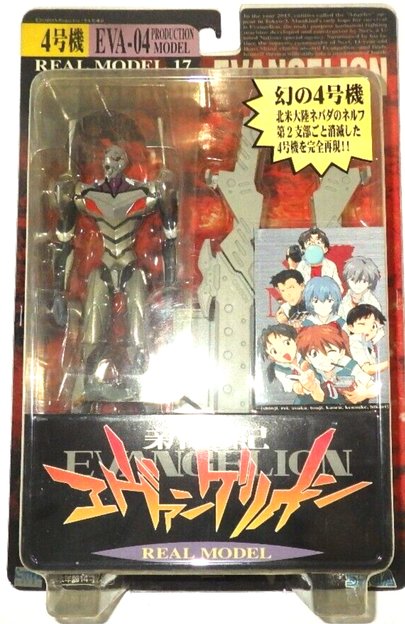 Sega Neon Genesis Evangelion Real Model 17 EVA-04 Production Model Action Figure