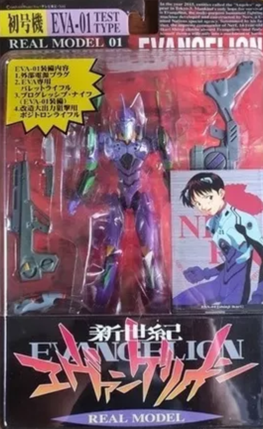 Sega Neon Genesis Evangelion Real Model 01 EVA-01 Test Type Action Figure