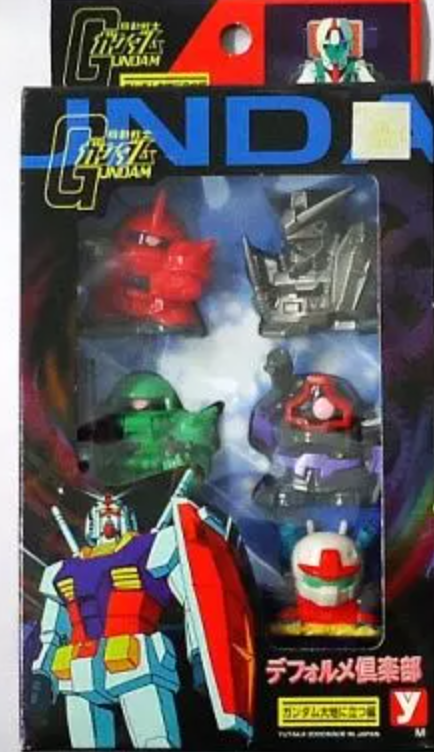 Yutaka Mobile Suit Gundam Deformed Club Collection Type A Finger Puppets Figure