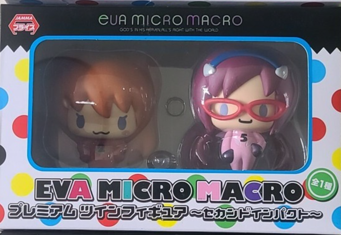 Sega Neon Genesis Evangelion EVA Micro Macro Asuka Langley Soryu & Mari Makinami Illustrious Trading Figure Set