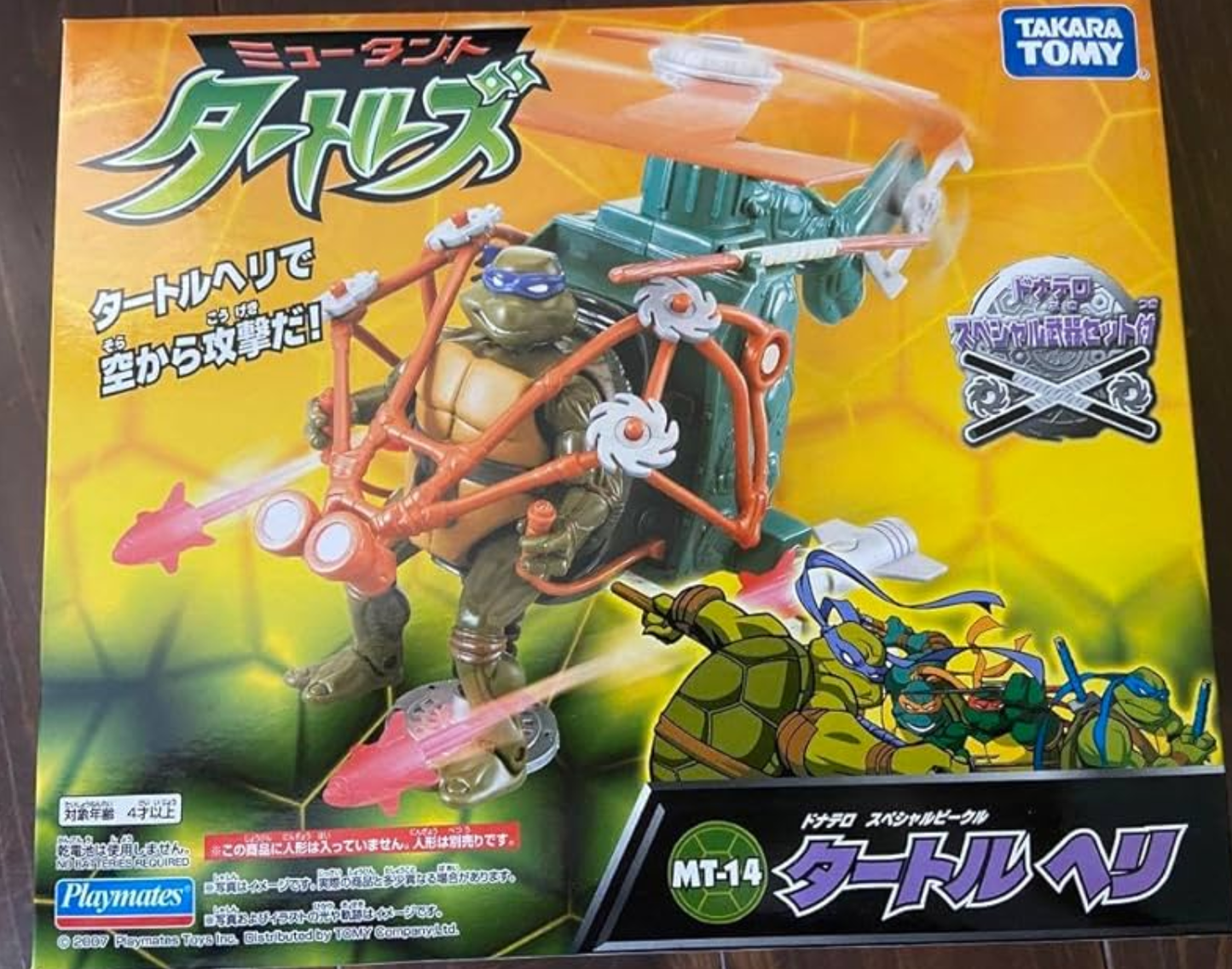 Takara Tomy Playmates 2007 TMNT Teenage Mutant Ninja Turtles MT-14 Donatello Turtle Heli Action Figure