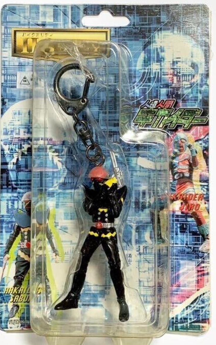 Yutaka 1998 HQ Jinzoningen Android Kikaider VS Hakaider Hakaider ver Key Chain Strap Figure