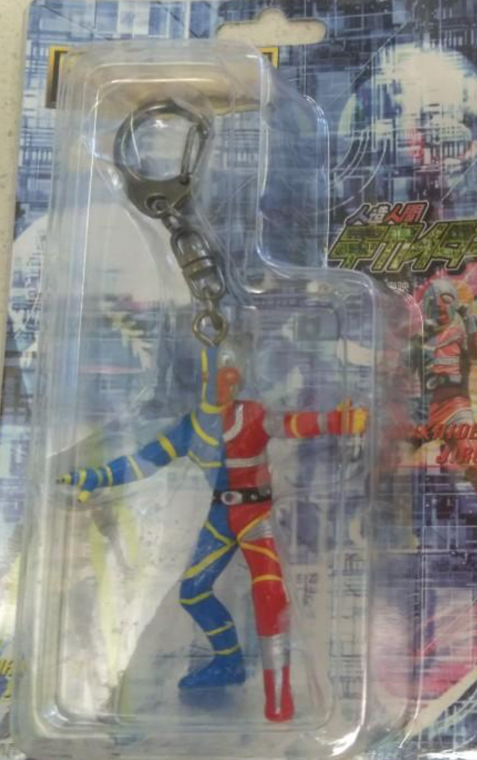 Yutaka 1998 HQ Jinzoningen Android Kikaider VS Hakaider Kikaider ver Key Chain Strap Figure