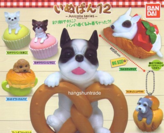 Bandai Inupan Dog Bread Anicolla Series Gashapon Part 12 6 Mascot Swing Strap Collection Figure Set