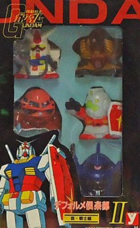 Yutaka Mobile Suit Gundam Deformed Club Collection Part II 2 Finger Puppets Figure