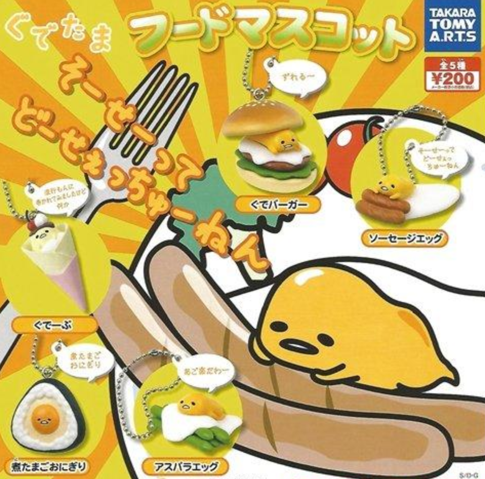Sanrio Gudetama Takara Tomy Gashapon Food Mascot Vol 1 5 Swing Strap Figure Set