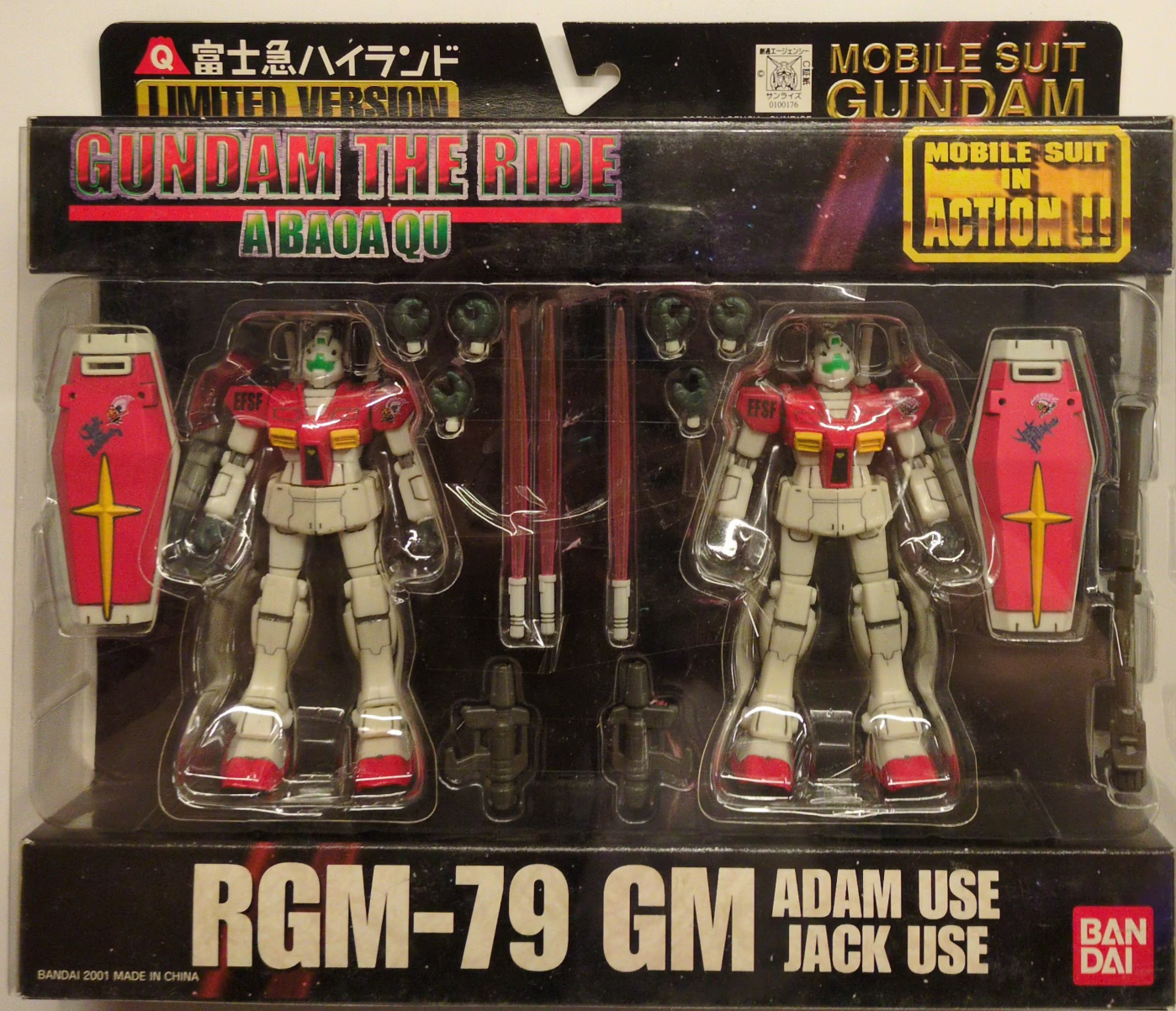 Bandai 2001 Mobile Suit in Action MSIA Gundam The Ride A Baoa Qu RGM-79 GM Adam Jack Use Limited Version Figure