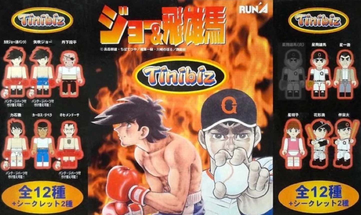 Run'A Tinibiz Tomorrow's Joe & Star of the Giants Sealed Box 12 Random Action Figure Set