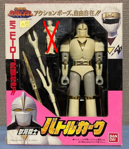 Bandai Power Rangers Ninja Sentai Kakuranger Fighter Ninja White Megazord Action Figure