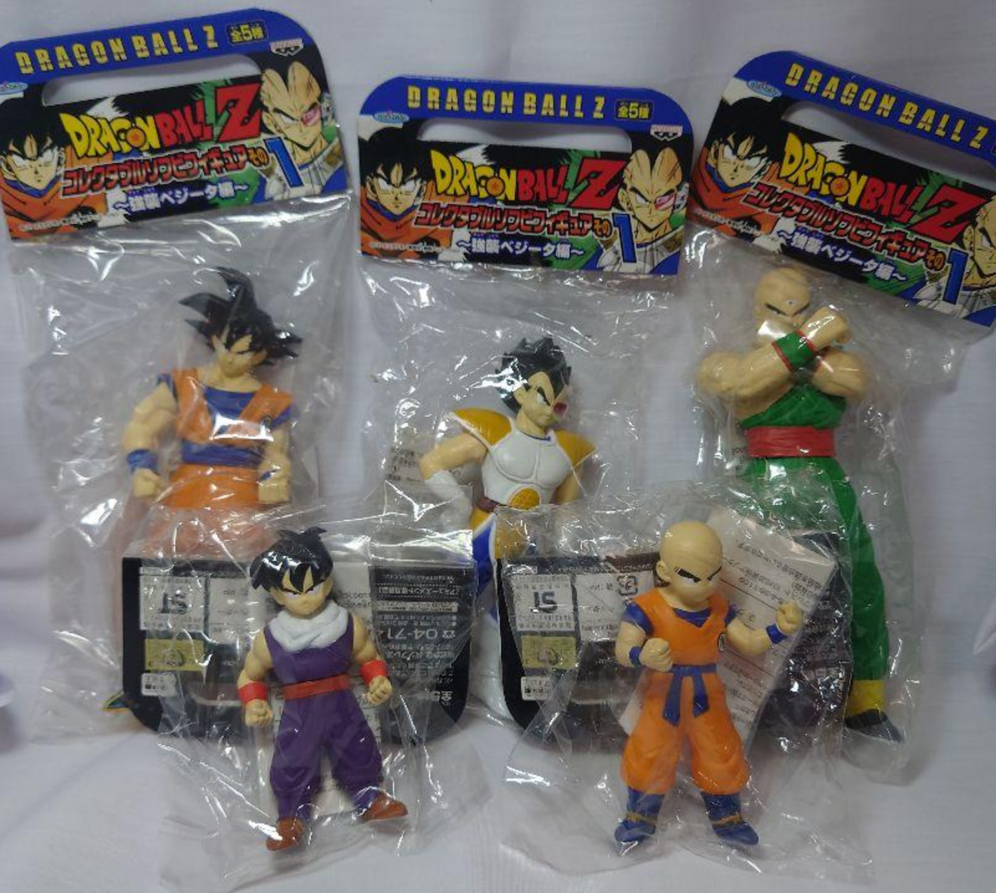 Banpresto Dragon Ball Z Soft Vinyl Colleciton Part 1 5 Trading Figure Set