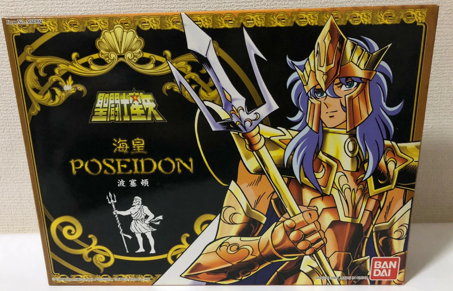 Bandai Saint Seiya Poseidon Myth Gold Poseidon H.K. Vintage Ver Plastic Action Figure Set
