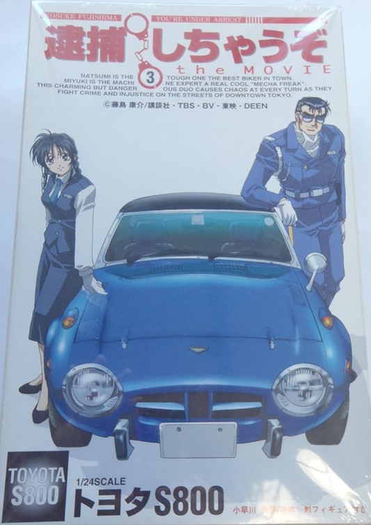 Fujimi 1/24 You're Under Arrest The Movie No 3 Toyota S800 Plastic Model Kit Figure