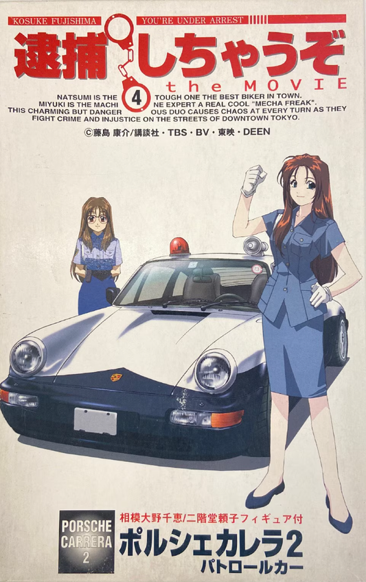 Fujimi 1/24 You're Under Arrest The Movie No 4 Porsche Carrera 2 Plastic Model Kit Figure