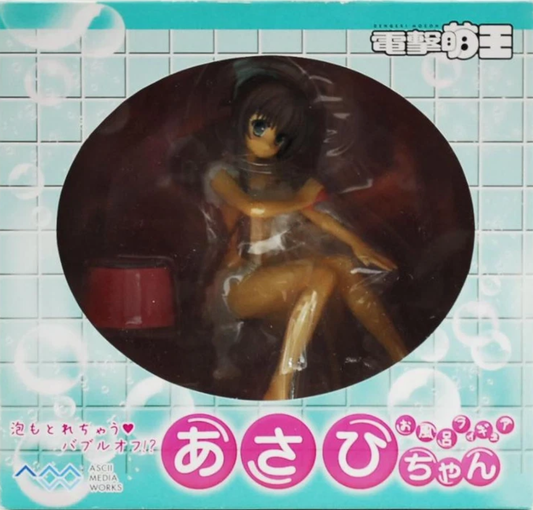 ASCII Media Works 1/8 Dengeki Moeoh Asahi Chan Bathing Pvc Figure