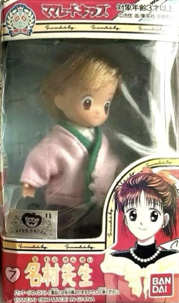 Bandai 1994 Marmalade Boy Kids Mr. Namura Action Doll Trading Figure