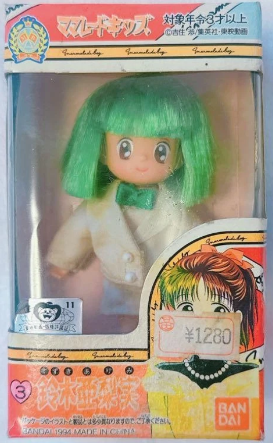 Bandai 1994 Marmalade Boy Kids Suzuki Arimino Action Doll Trading Figure
