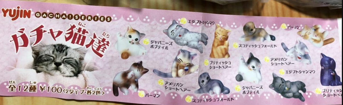 Yujin 2003 Gashapon Gacha Series Part 1 Cats 6+6 12 Collection Figure Set