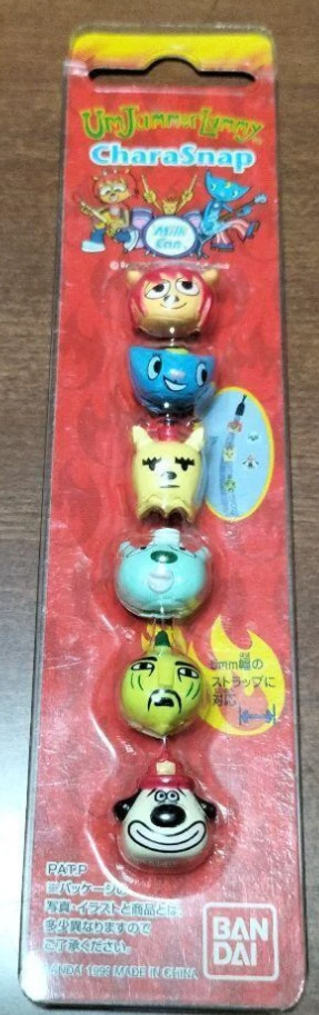 Bandai 1999 Um Jammer Lammy Charasnap Mascot Strap Trading Figure