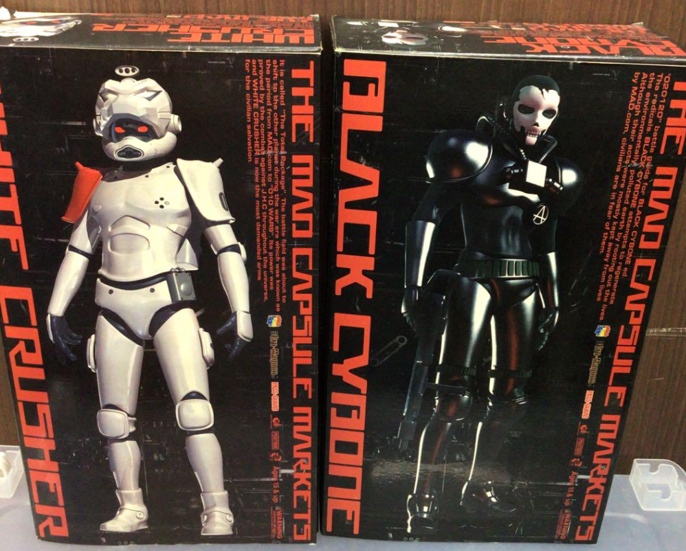 Medicom Toy 1/6 12" RAH Real Action Heroes The Mad Capsule Markets Black Cybone & White Crusher 2 Figure Set