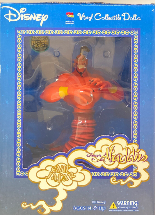 Medicom Toy VCD Vinyl Collectible Dolls Aladdin Evil Jafar Trading Figure