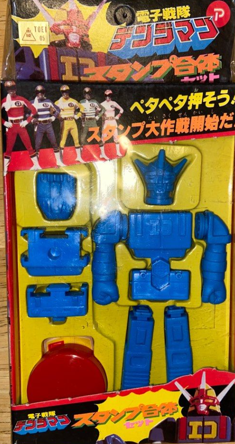 Popy Power Rangers Denshi Sentai Denjiman Denziman Daidenjin DaiDenzin 5 Stamp Action Figure