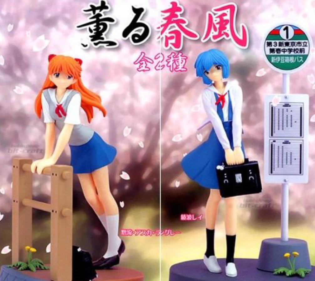 Sega Neon Genesis Evangelion Fragrant Spring Breeze Rei Ayanami & Asuka Langley 2 Trading Figure Set