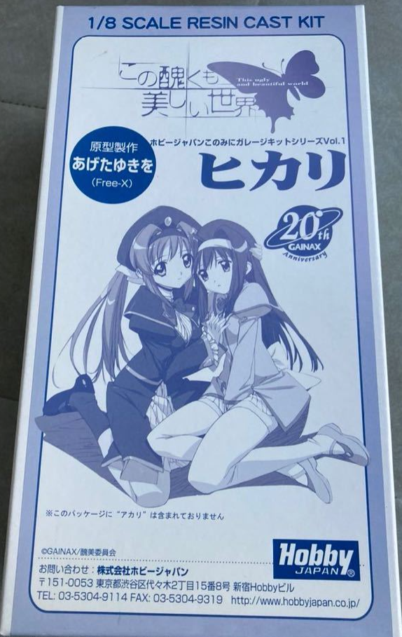 Hobby Japan 1/8 This Ugly Yet Beautiful World Cold Hoshino Hikari Cast Model Kit Figure