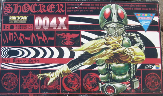 Medicom Toy 1/8 RAH220 No 004 Kamen Masked Rider Dark Science Series Shocker Toys R Us Exclusive Action Figure