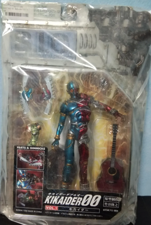 Bandai S.I.C. Super Imaginative Chogokin Kikaider 00 Vol 1 Kikaider Trading Figure