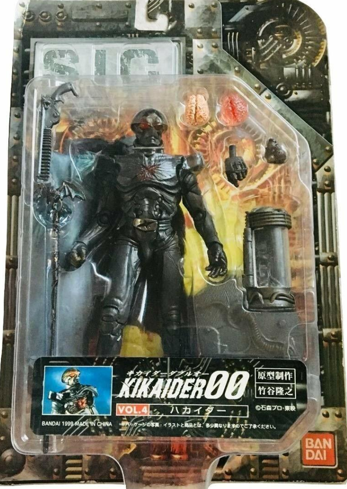 Bandai S.I.C. Super Imaginative Chogokin Kikaider 00 Vol 4 Hakaider Trading Figure