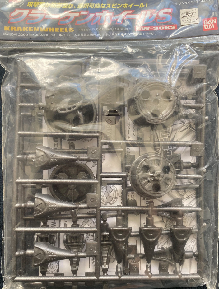 Bandai Crush Gear 4WD CW-30KS Krakenwheels Model Kit Figure