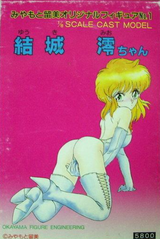 Okayama Figure Engineering 1/8 Yuki Yuuki Mio Cold Cast Model Kit Figure