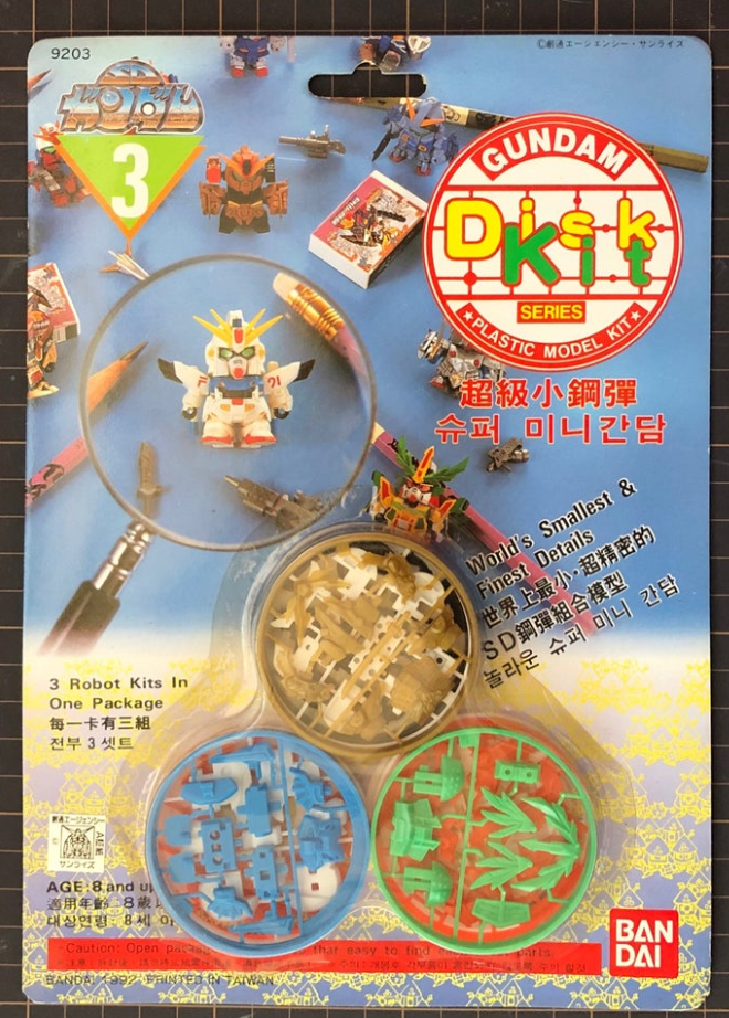 Bandai 1992 Mobile Suit Gundam SD Superior Defender Disk Kit Series 9 Plastic Model Kit Figure Set