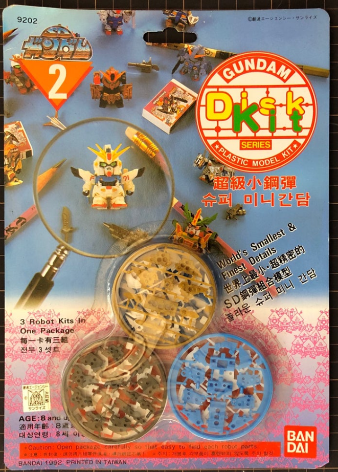 Bandai 1992 Mobile Suit Gundam SD Superior Defender Disk Kit Series 9 Plastic Model Kit Figure Set