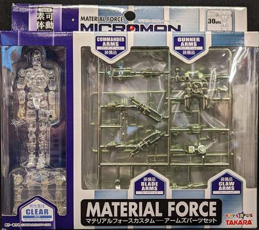 Takara 2006 Microman Material Force Man Clear ver Toys R Us Exclusive Action Figure