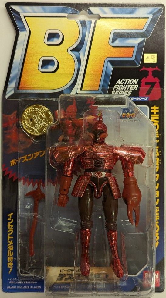 Bandai B-Fighter Kabuto Beetle Borgs Action Fighter Series No 7 Figure