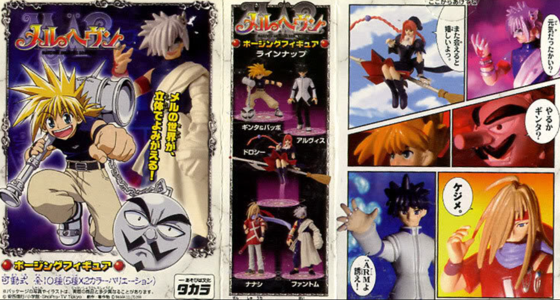 Takara Konami MÄR Marchen Awakens Romance Posable 5 Color 5 Silver 10 Action Figure Set