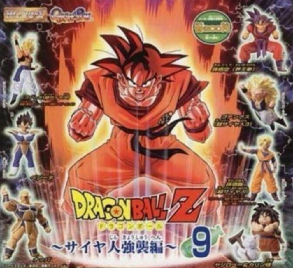 Bandai Dragon Ball Z DBZ Gashapon HG Part 9 7 Mini Trading Figure Set