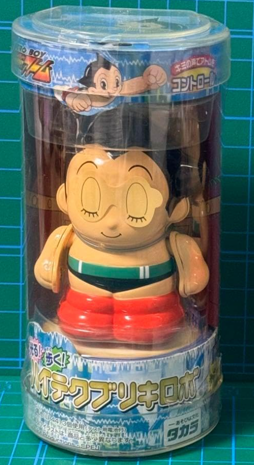 Takara Tezuka Production Astro Boy Walk Hi-Tech Robot Action Figure