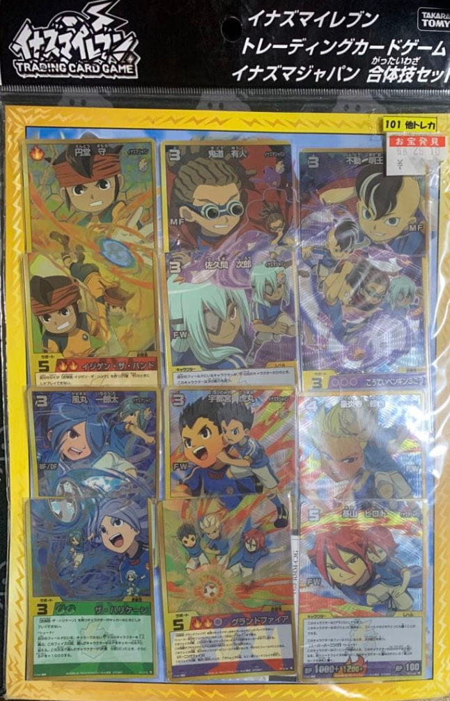 Takara Tomy Inazuma Eleven 11 Go Japan Combined Skill Trading Card Game Cards Set