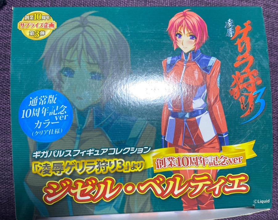 Giga Pulse Liquid 10th Anniversary No 3 Kidou Shoukan Victory Giselle Berthier Normal ver Trading Figure