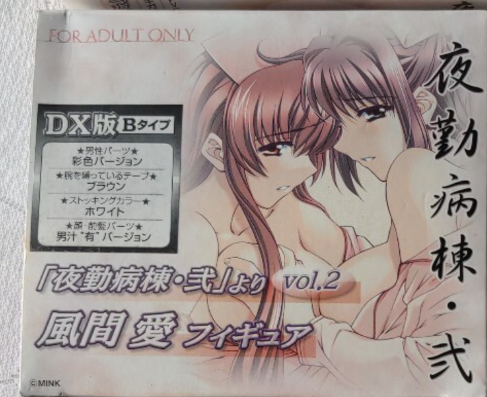 Mink 1/8 Night Shift Nurses Yakin Byoutou Kazama Mana DX Type B Pvc Collection Figure