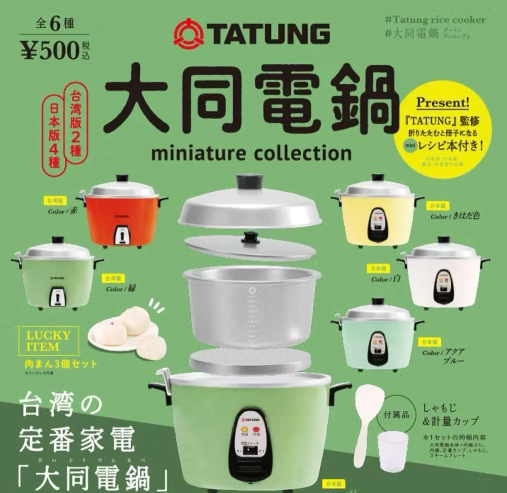 Kenelephant Gashapon Tatung Rice Cooker Miniature 6 Collection Figure Set