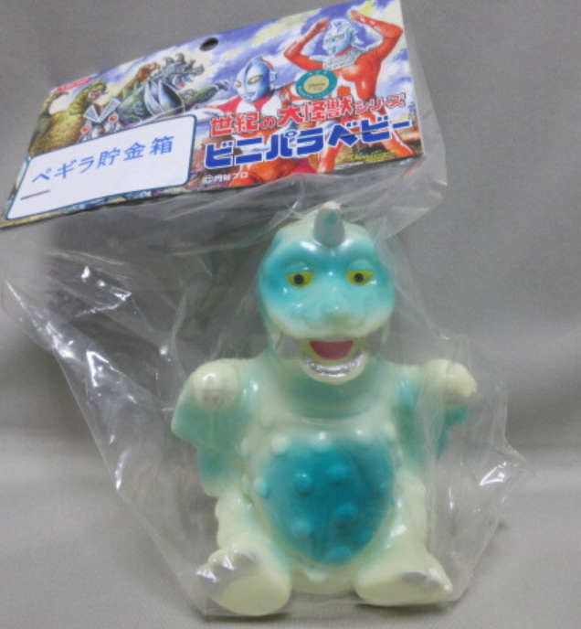 Marmit Ultraman Monster Kaiju Peguila GID Super Festival 2002 Blue ver 6" Soft Coin Bank Vinyl Collection Figure